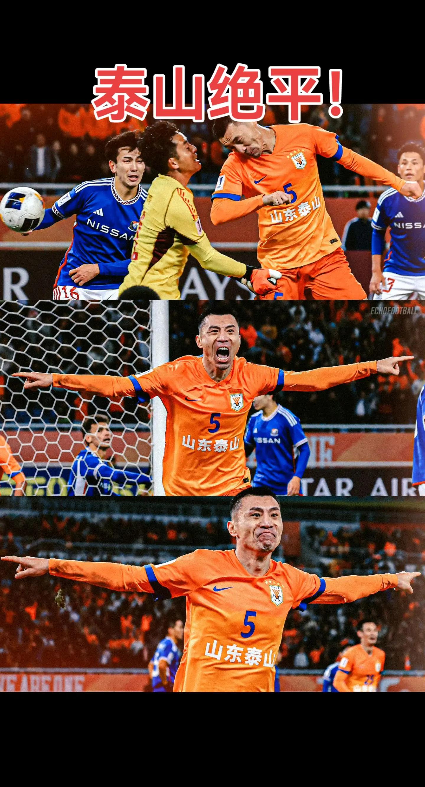 开云体育官方网-赛前意甲焦点战，山东泰山官宣签约，底气十足，医务组通报恢复(现场直播山东泰山)